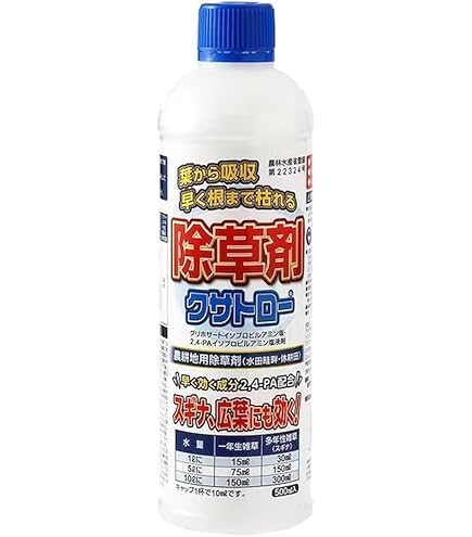 トムソン グリホトップ41 500ml×40本 非農地用 除草剤 根まで枯らす グリホトップ41 | 除草剤 | トムソンコーポレーション株式会社